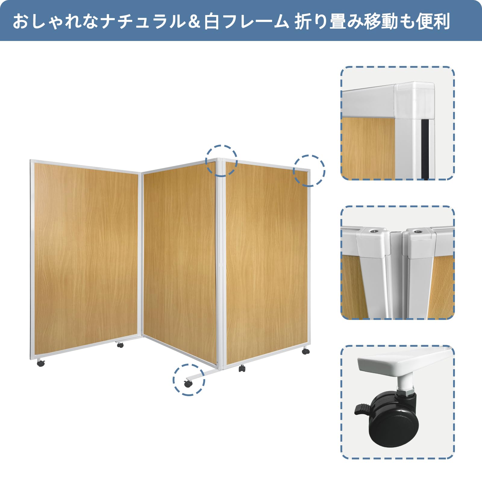 Amazon.co.jp: 折りたたみ 三連 屏風 パーテーション 間仕切り 衝立 幅