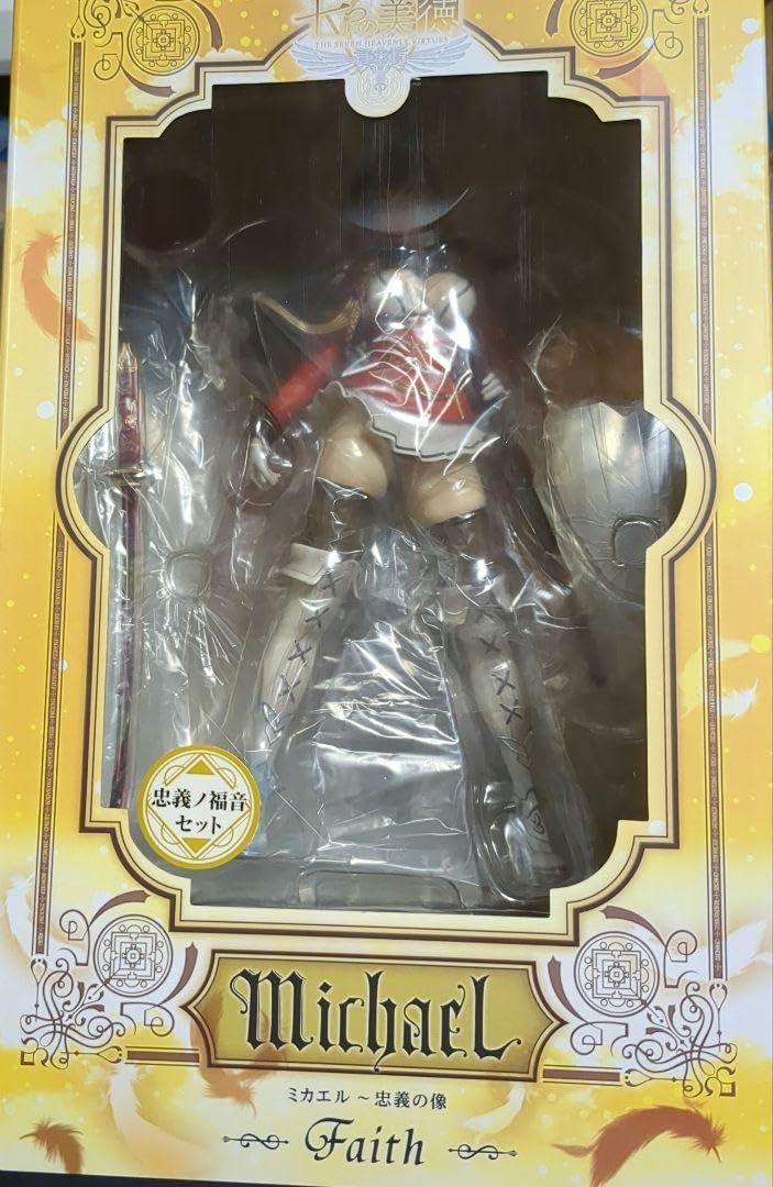 Amazon | 七つの美徳 ミカエル忠義の像 忠義ノ福音セット 18
