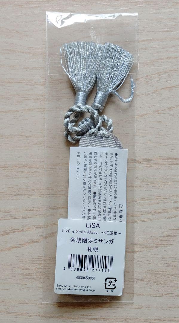 LiSA　LiVE is Smile Always～紅蓮華～ミサンガ LiSA LiVE is Smile Always～紅蓮華～ミサンガ LiSA 紅蓮華 ミサンガ