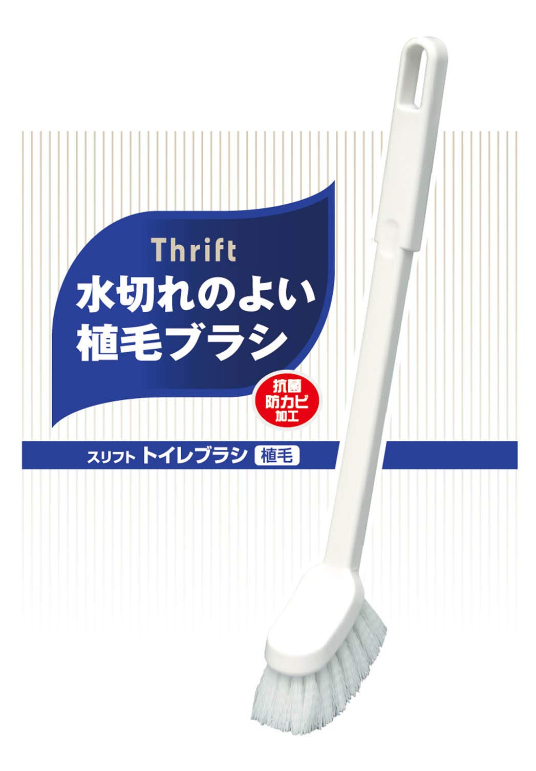 Amazon.co.jp: オーエ トイレ ブラシ ホワイト 約縦35×横5×奥行6cm