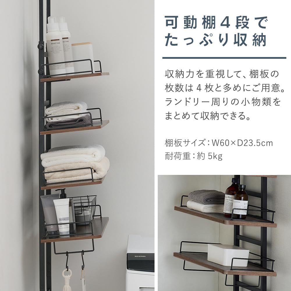 Amazon｜【Amazon.co.jp限定】アイリスオーヤマ つっぱりランドリー