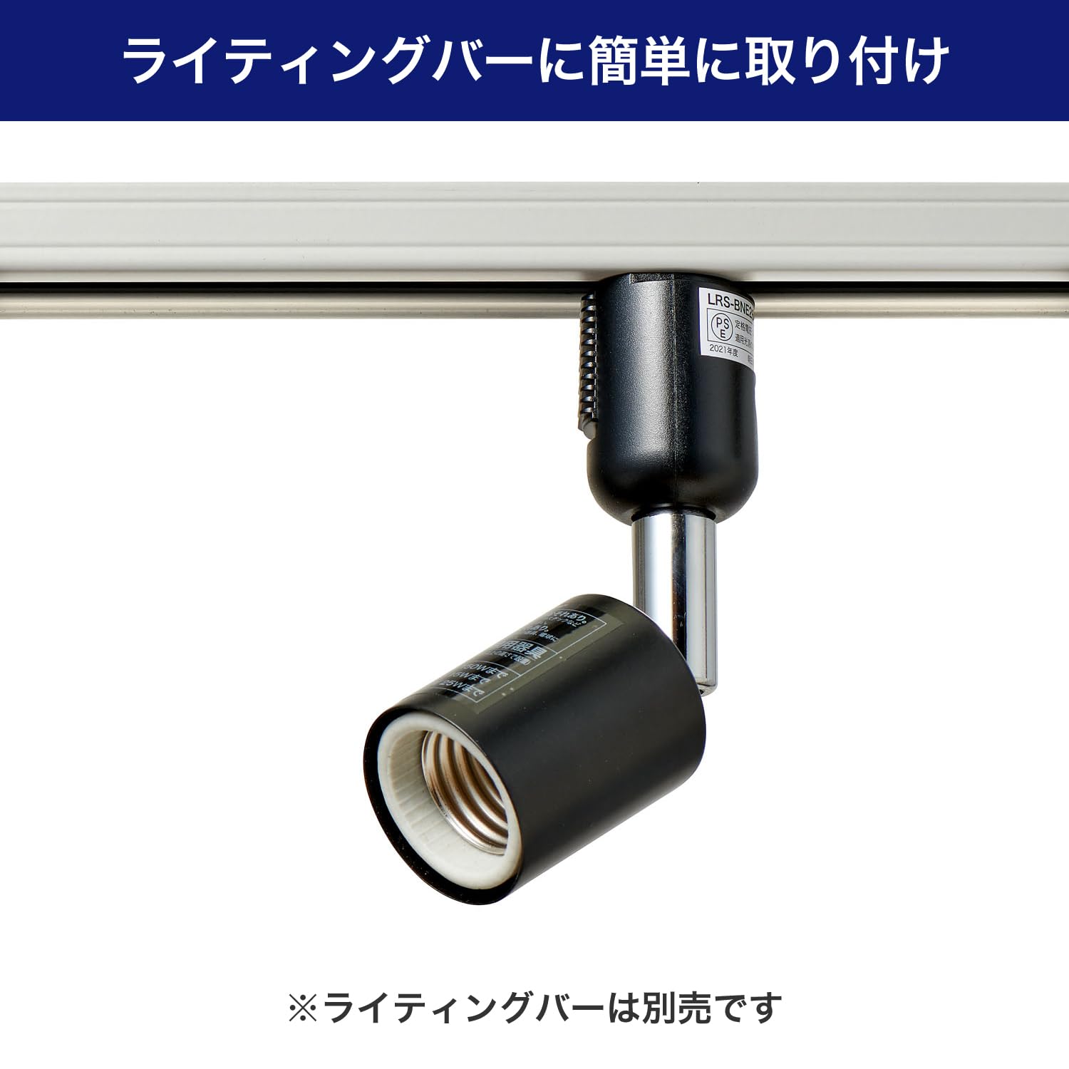 Amazon | エルパ (ELPA) ライティングバー用ライト インテリア 