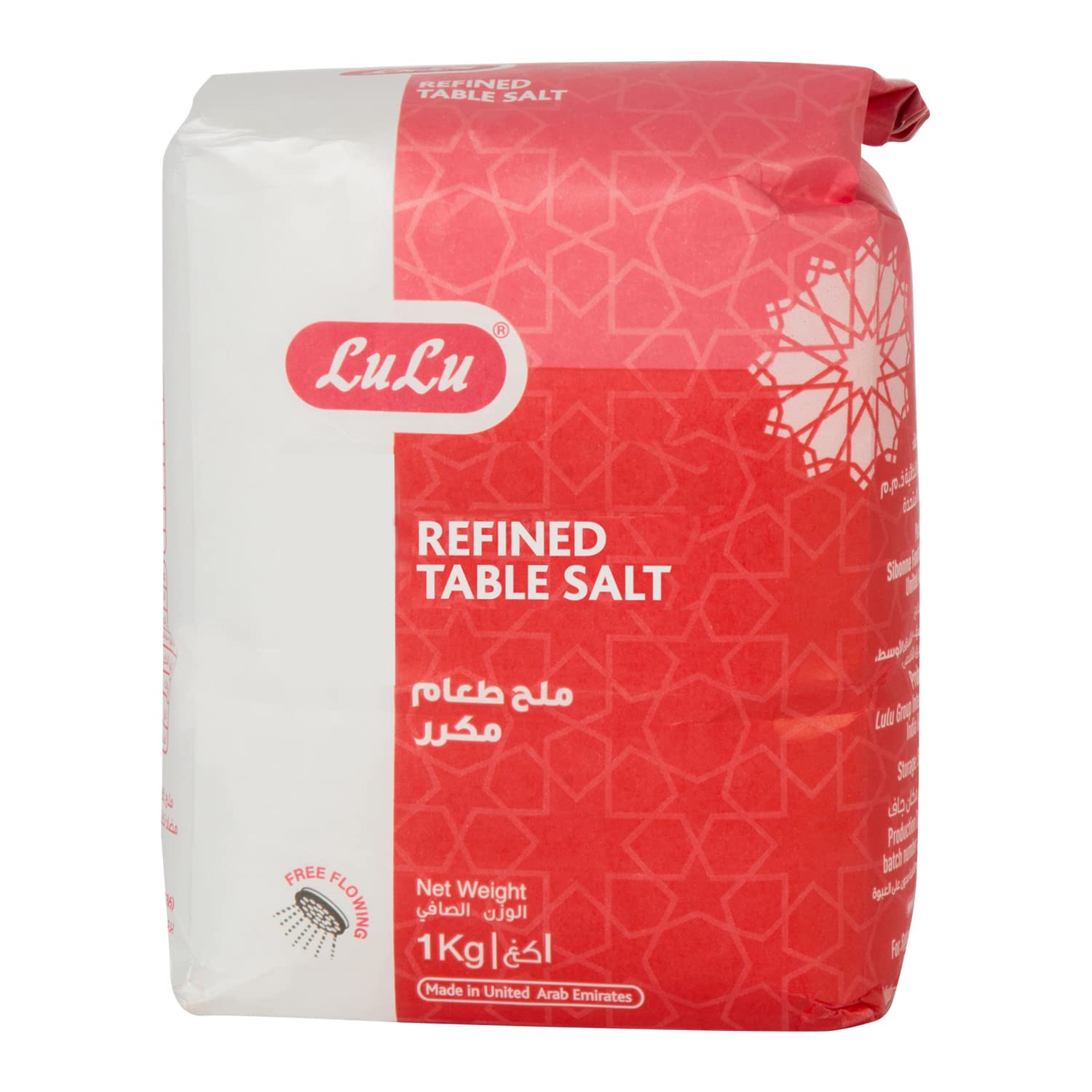 Refined Table Salt 1kg