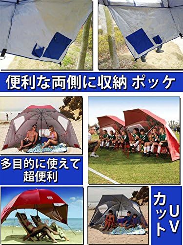 Amazon パラソルタープ タープ ワンタッチ 多目的可能パラソル スタンド付き ブルー タープ