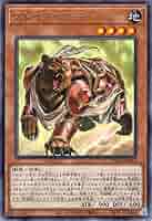 遊戯王 SUDA-EN018 スレイブベアー Test Bear (英語版 1st Edition 25th クォーターセンチュリーシークレットレア) SUPREME DARKNESS 遊戯王 SUDA-EN018 スレイブベアー Test Bear (英語版 1st