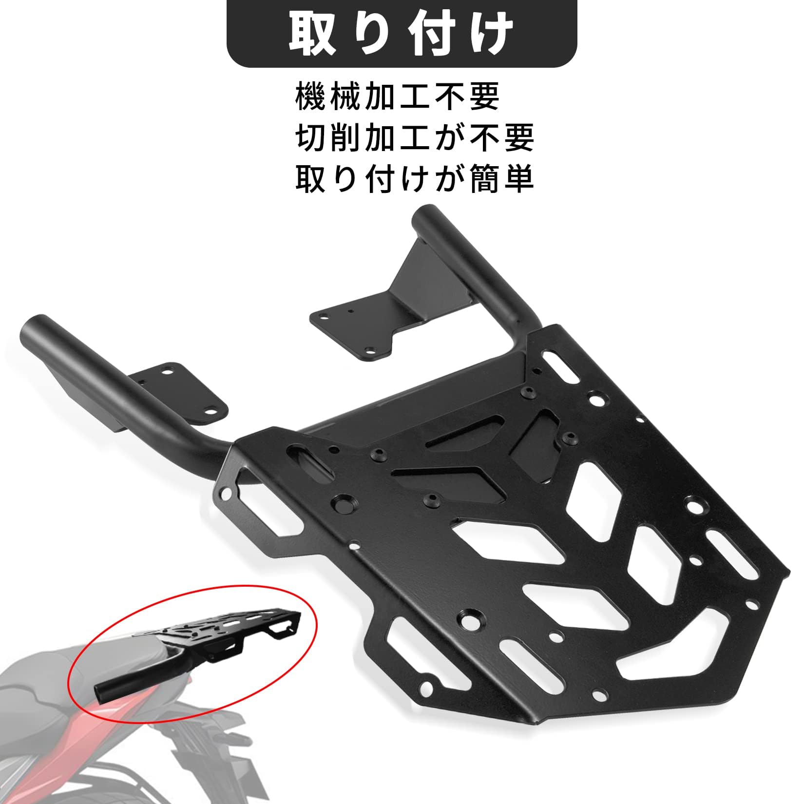 Amazon | バイク用 リアキャリア バイクパーツ 対応車種 CB200X CB