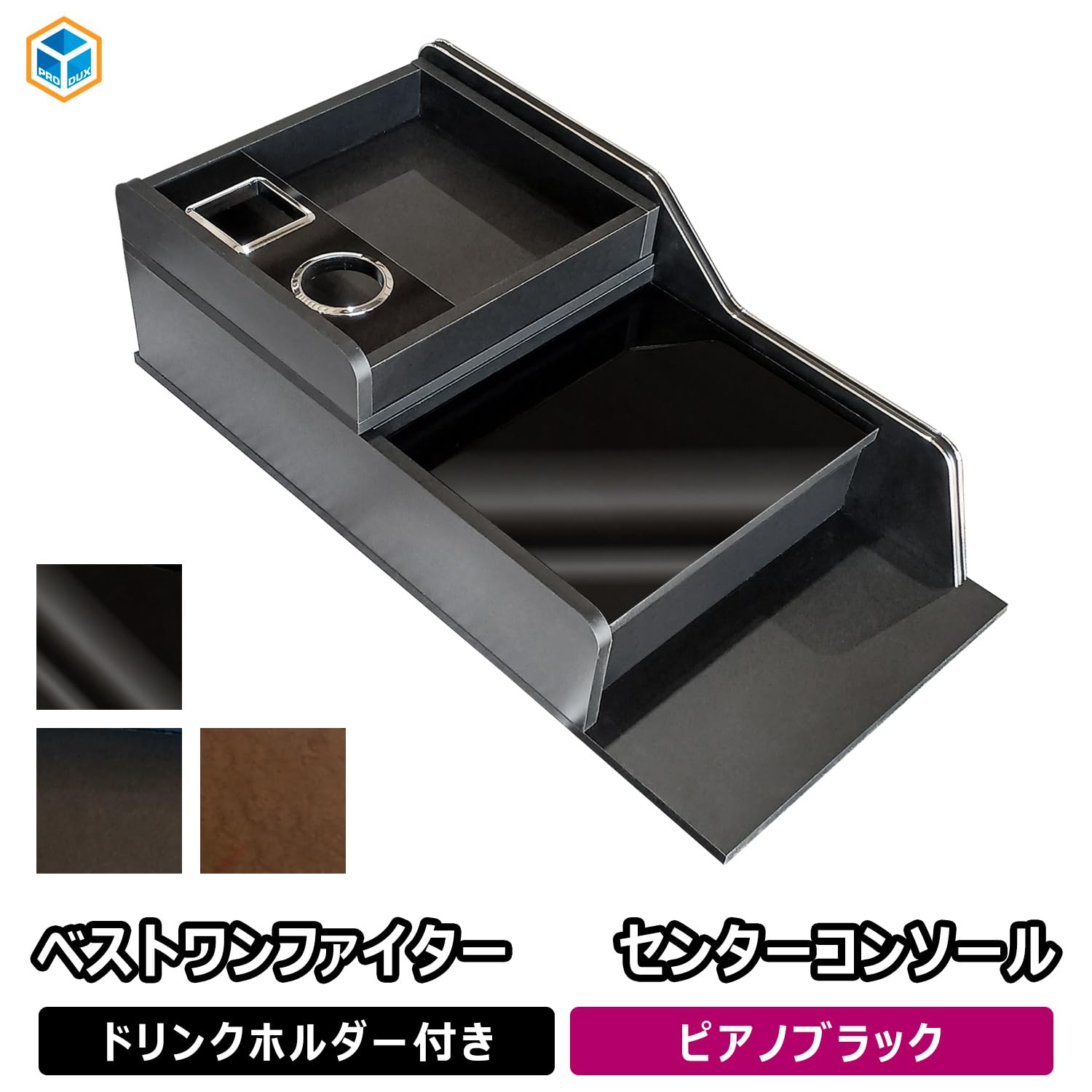 Amazon | プロダックス 【 FUSO ベストワンファイター 対応 センター