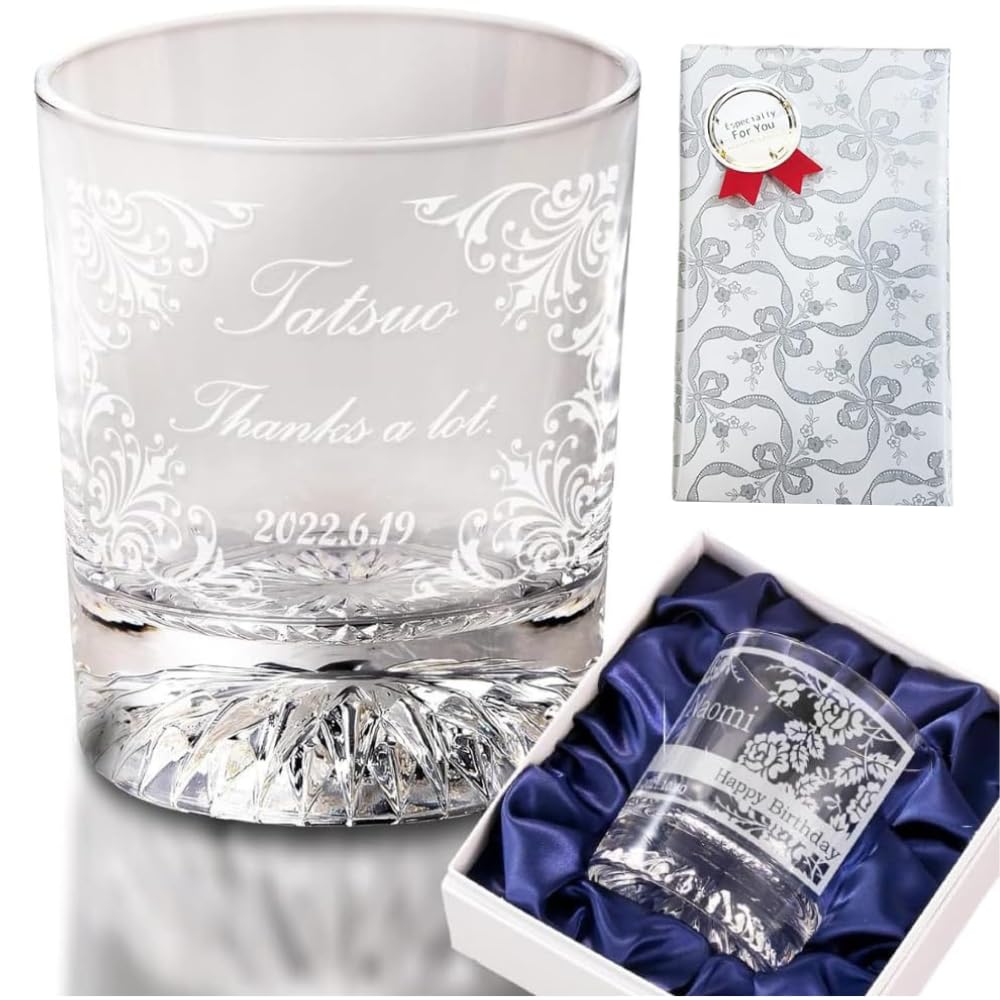 Father's Day Gift, Liquor, Message, Rock Glass, Personalized Gift, Single Engraving, Birthday, Wedding Gift, Wedding Anniversary, Retirement, 60th Birthday, Opening Celebration, Anniversary Gift (16 :
