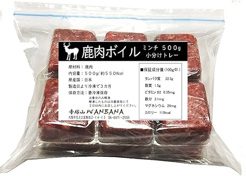 Amazon 犬猫用のトッピングや手作りごはん 手でパキパキ切り離せる簡単便利な新鮮国産鹿肉ボイル500g小分けトレー お試しサイズ 加熱済で生肉が苦手な方に 解凍するだけ レンチンok 無添加 栄養満点 パピー シニアに 皮膚の痒みや肥満の子に 涙やけ 食欲向上 帝塚山