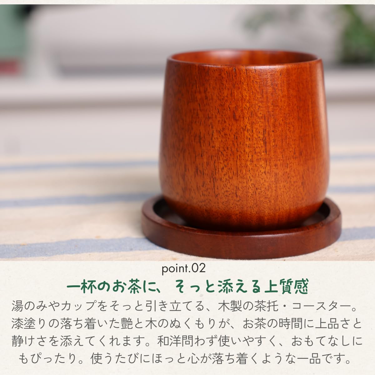 Amazon.co.jp: [徳成] コースター 茶托 (漆塗り/直径9.5cm) 5枚入り