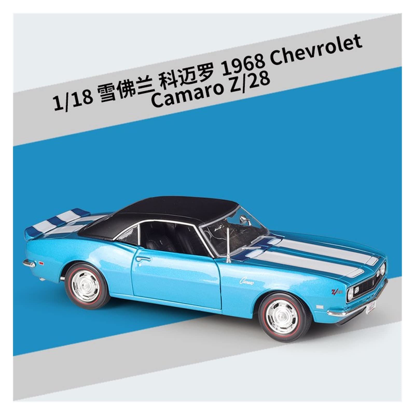 Amazon.co.jp: に適合する シボレー カマロ Z28 1968 1:18 合金車