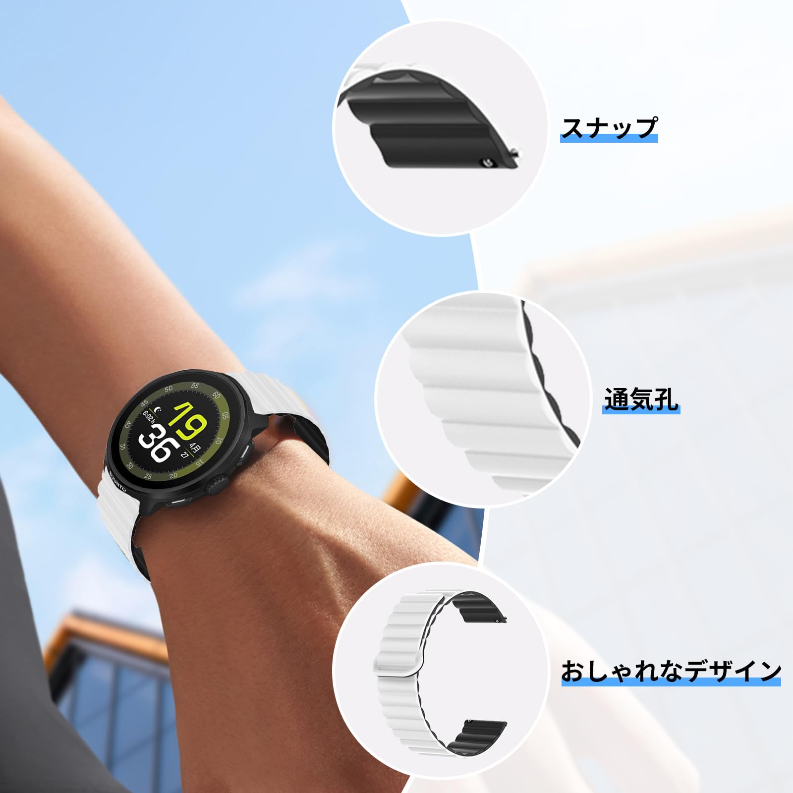 Amazon.co.jp: SUUNTO RUN 用 バンド 時計バンド 防水時計替えベルト 