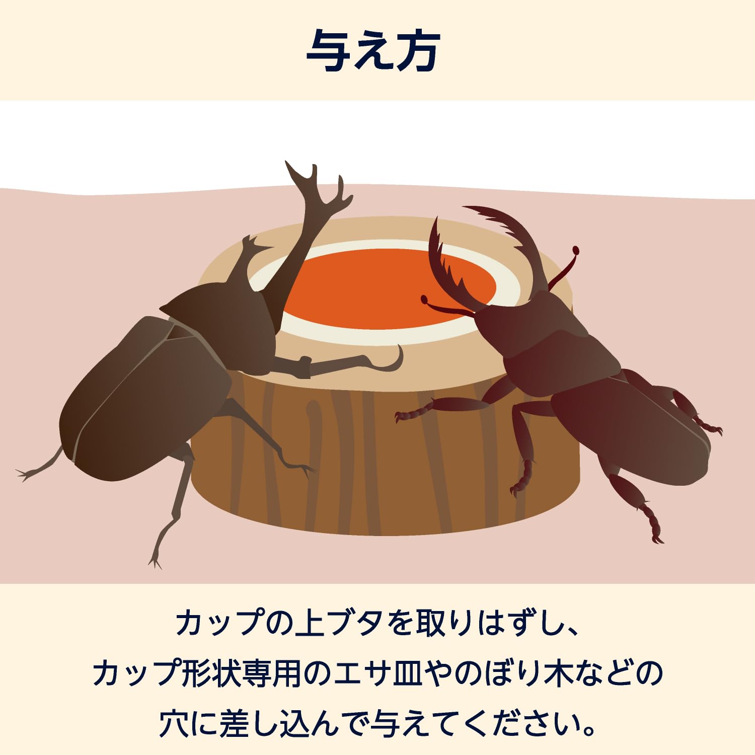 Amazon | by Amazon 昆虫ゼリー 成虫用 16g×150個入 | by Amazon | 餌 通販