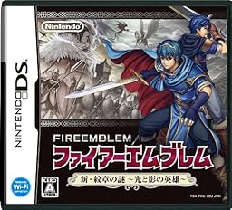 ファイアーエムブレム 新・紋章の謎