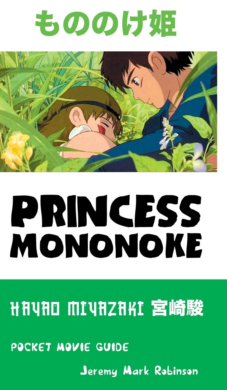 Princess Mononoke Movie Guide de Hayao Miyazaki, le livre de poche idéal pour vos moments lecture