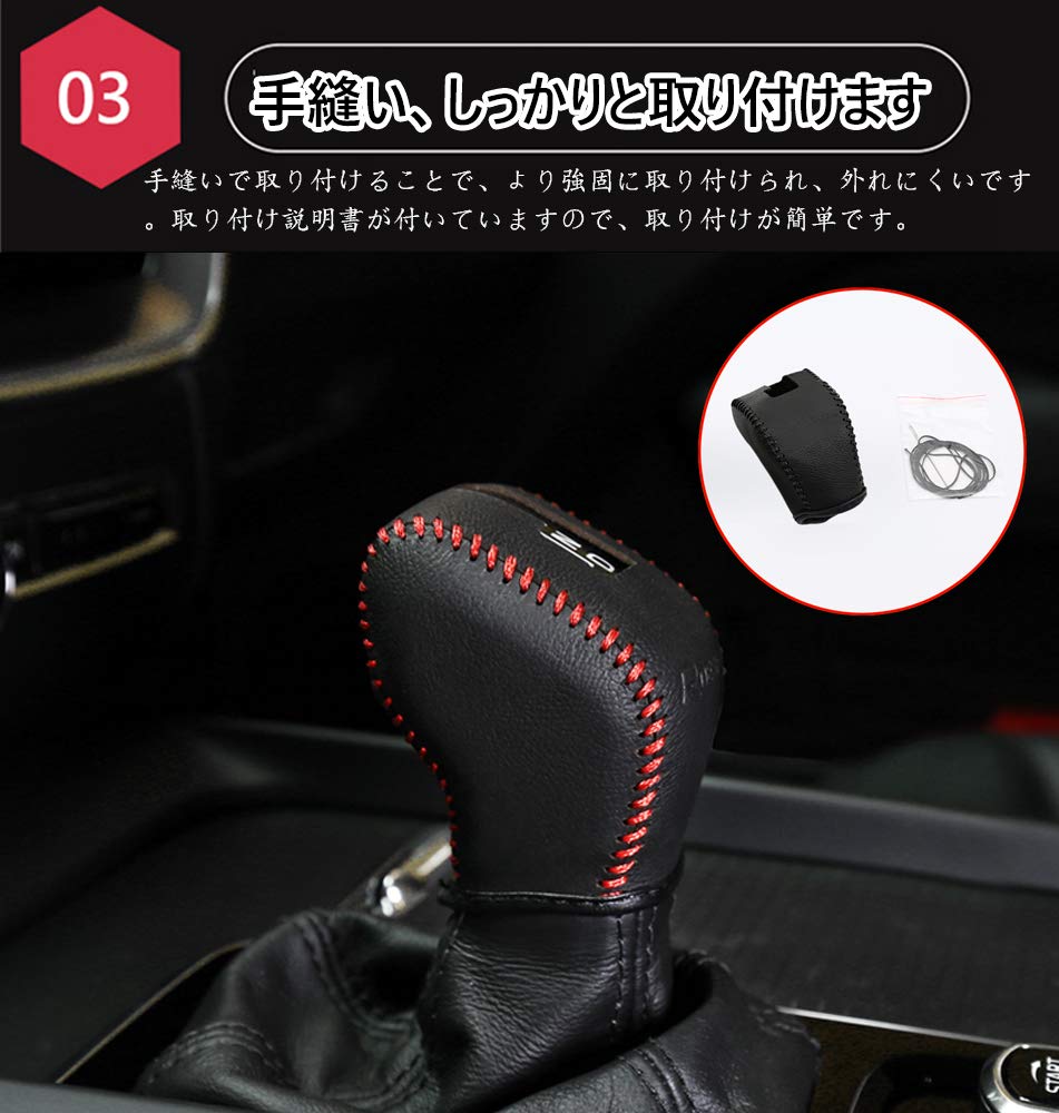 Amazon.co.jp: Kakash ボルボ専用本革の材質シフトノブカバー