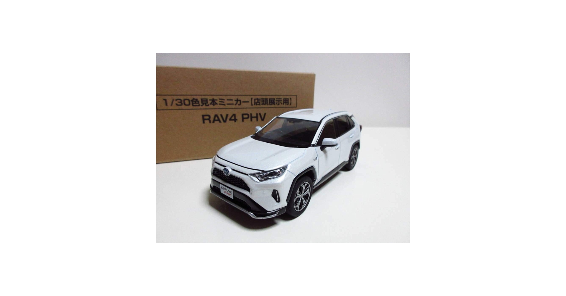 【非売品】RAV4 PHV (5#系)ダイキャストミニカー Amazon | 1/30 トヨタ 新型RAV4 PHV ラブフォーPHV 非売品