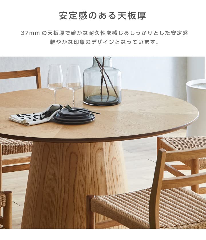 Amazon｜ダイニングテーブル 4人 天然木 オーク 食堂テーブル アルゴス 