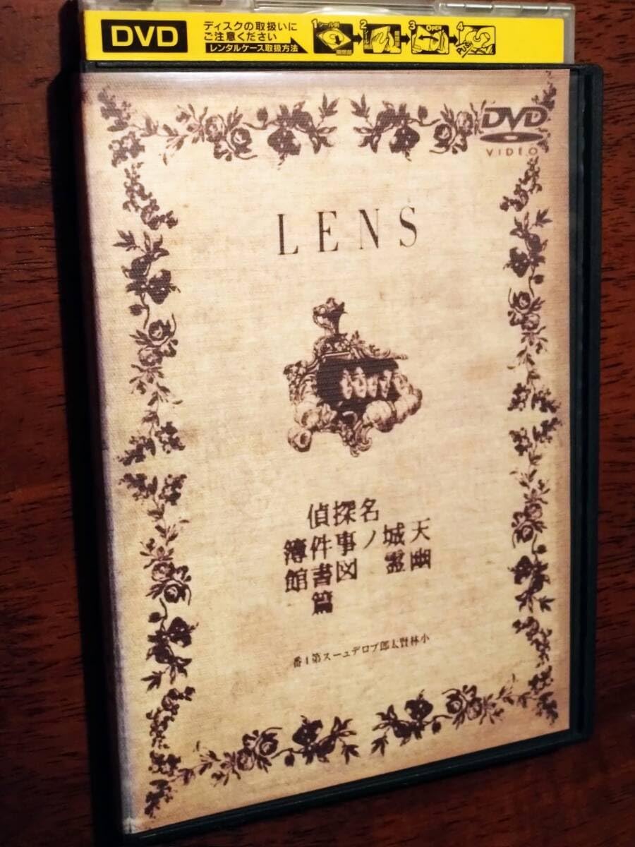 Amazon.co.jp: ◎DVD「LENS」 小林賢太郎(ラーメンズ)/大森南朋/久ヶ沢