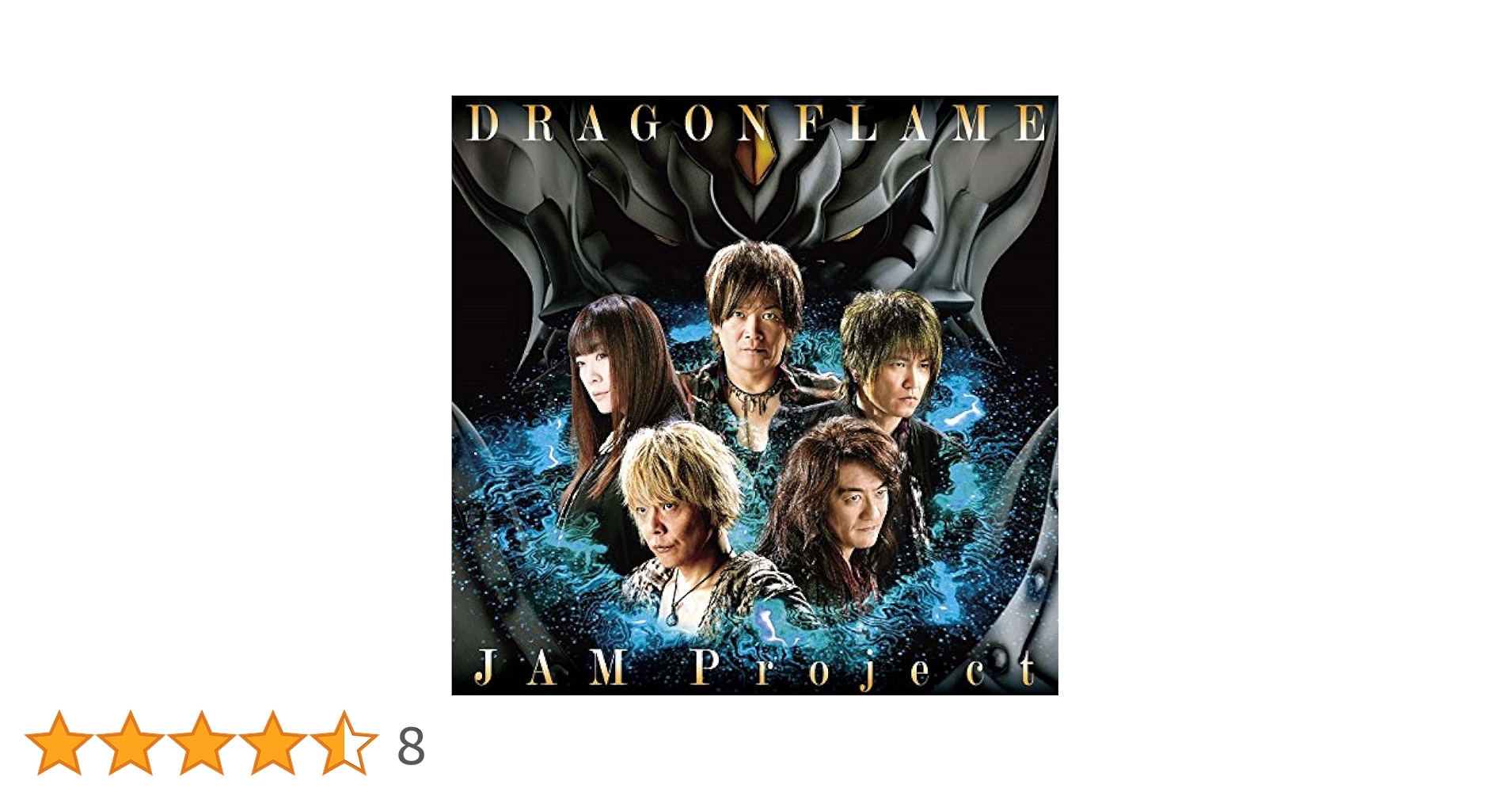 Amazon.co.jp: TVシリーズ『絶狼〈ZERO〉-DRAGON BLOOD-』OP主題
