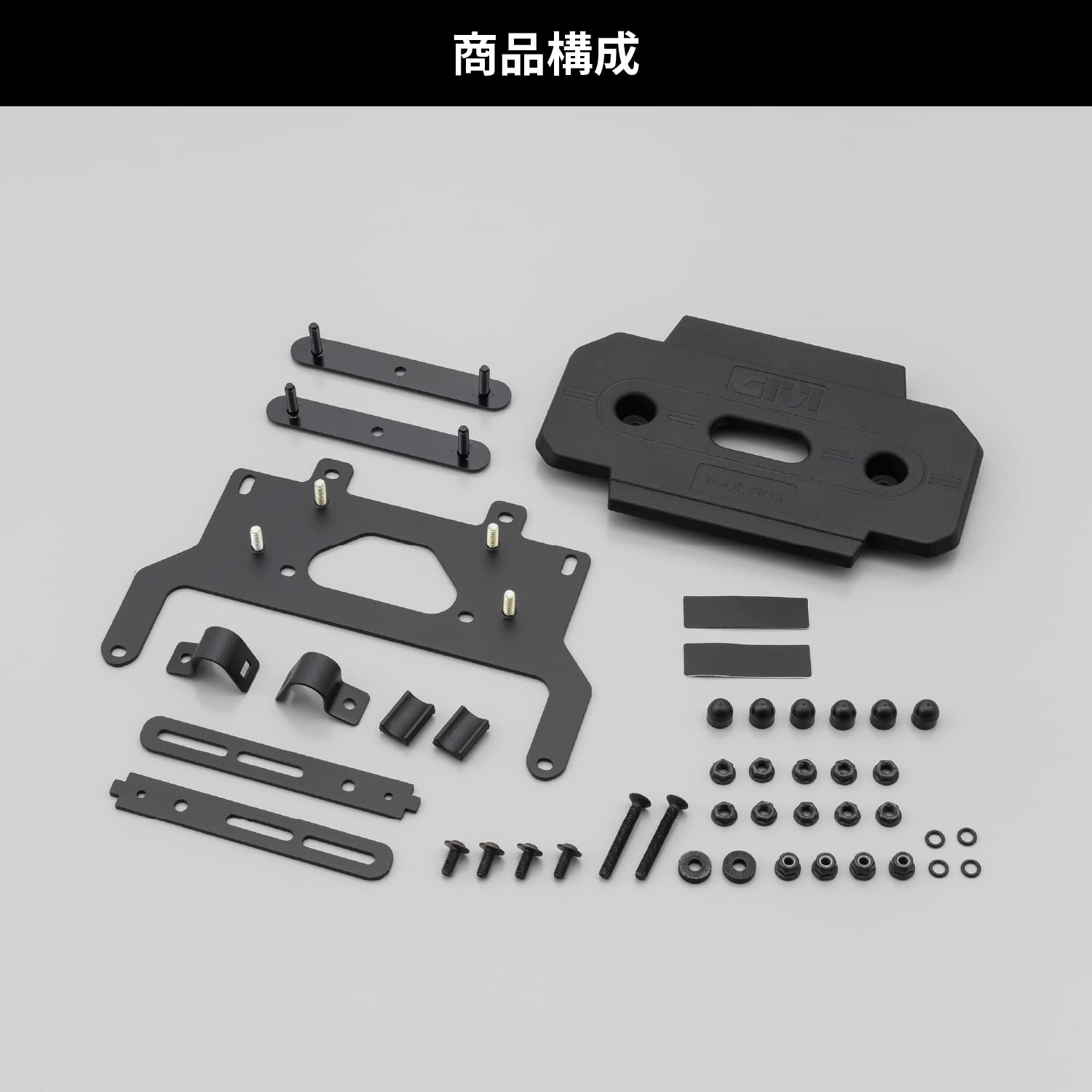 Amazon | GIVI(ジビ) バイク用 サイドケース フィッティング  