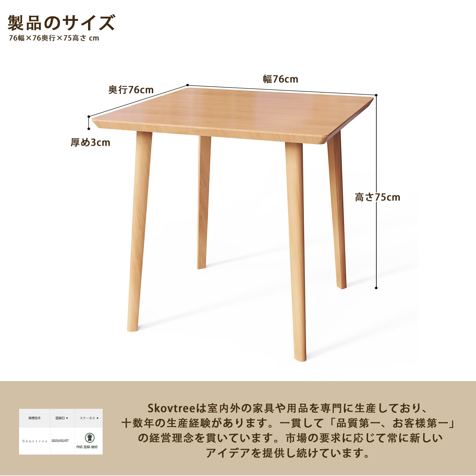 Amazon｜[Skovtree] ダイニングテーブル 高さ75cm 2人用 正方形