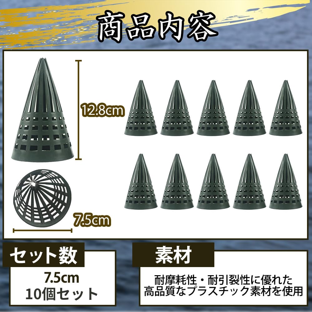 ウナギ筒 10本セット！