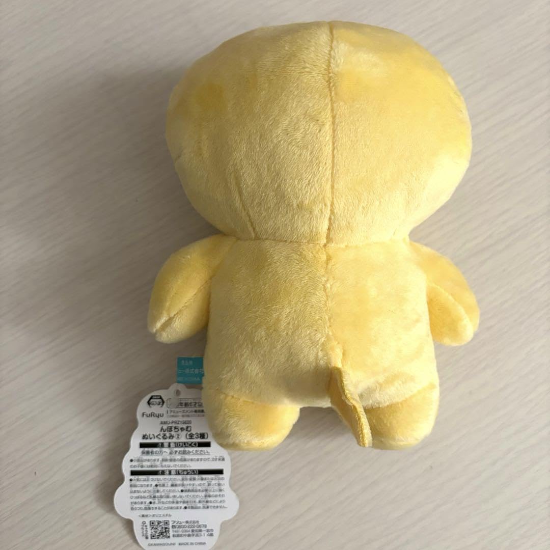 Amazon.co.jp: 初期 んぽちゃむ ぬいぐるみ きみまろ 怒り : おもちゃ