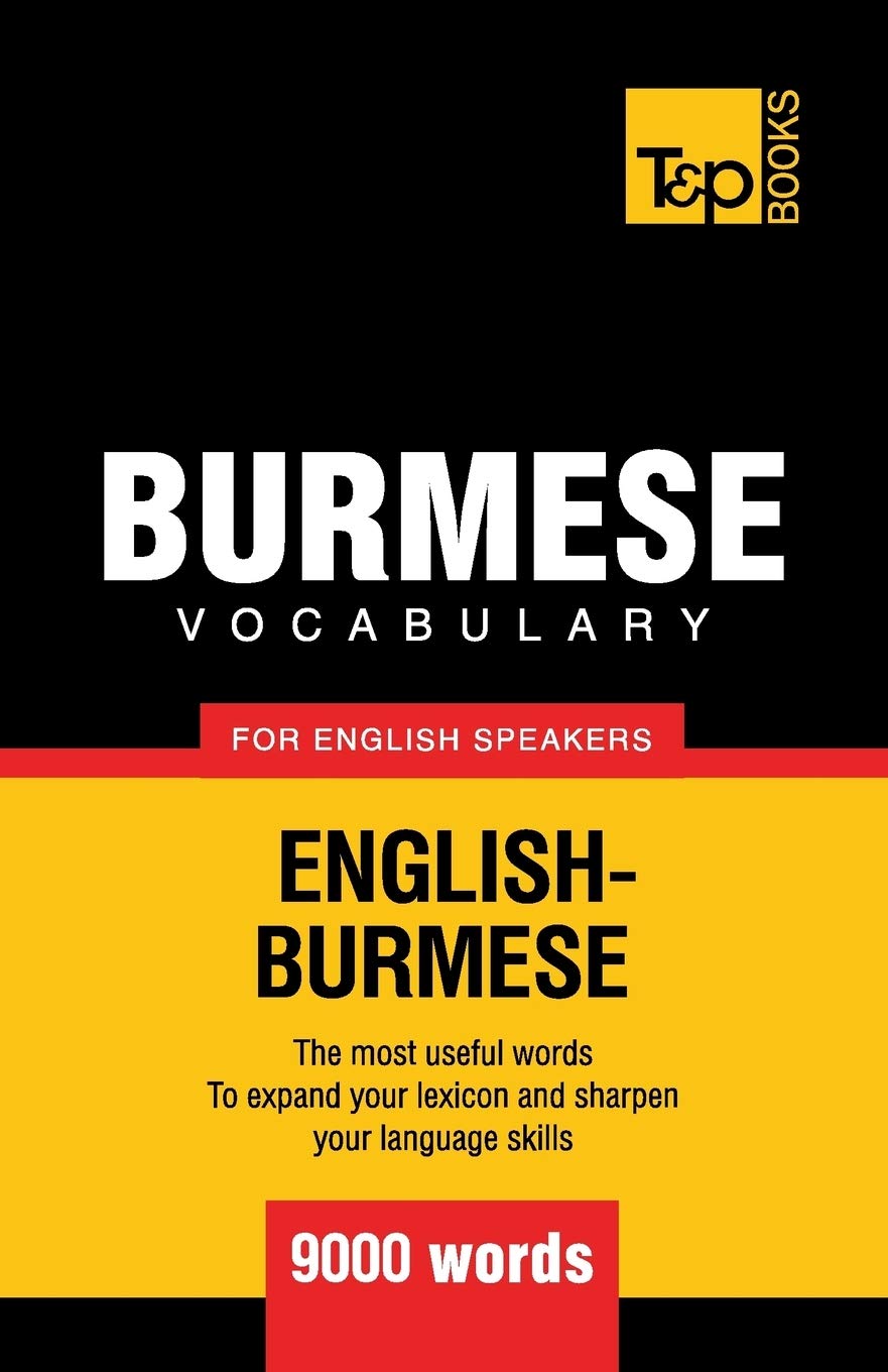 Burmese vocabulary for English speakers - 9000 words: 61 (American English Collection)