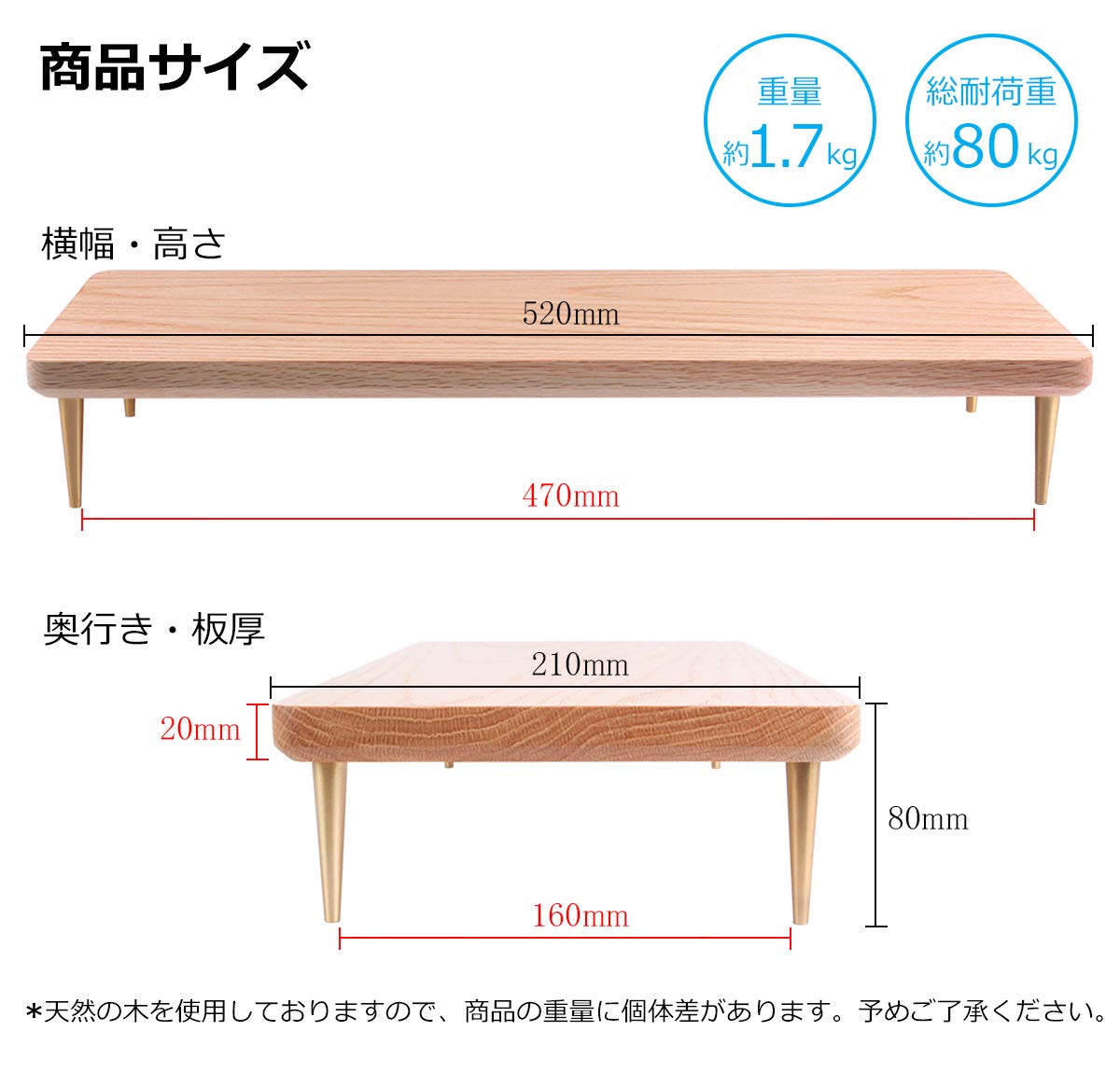 Amazon.co.jp: 【原木からの一枚板】純正天然木 モニタースタンド 木製