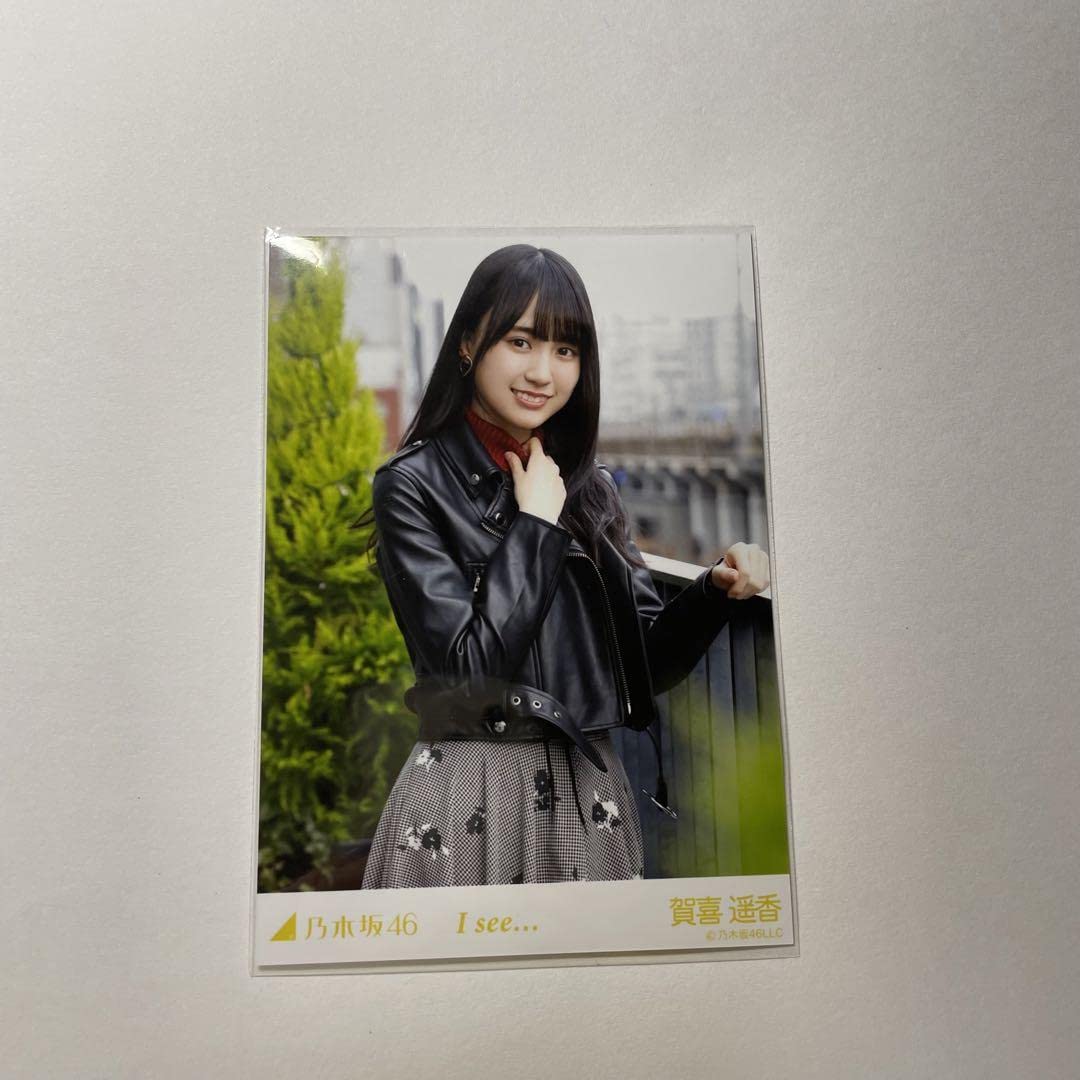 Amazon.co.jp: 乃木坂46 賀喜遥香 生写真 I see コンプ : おもちゃ