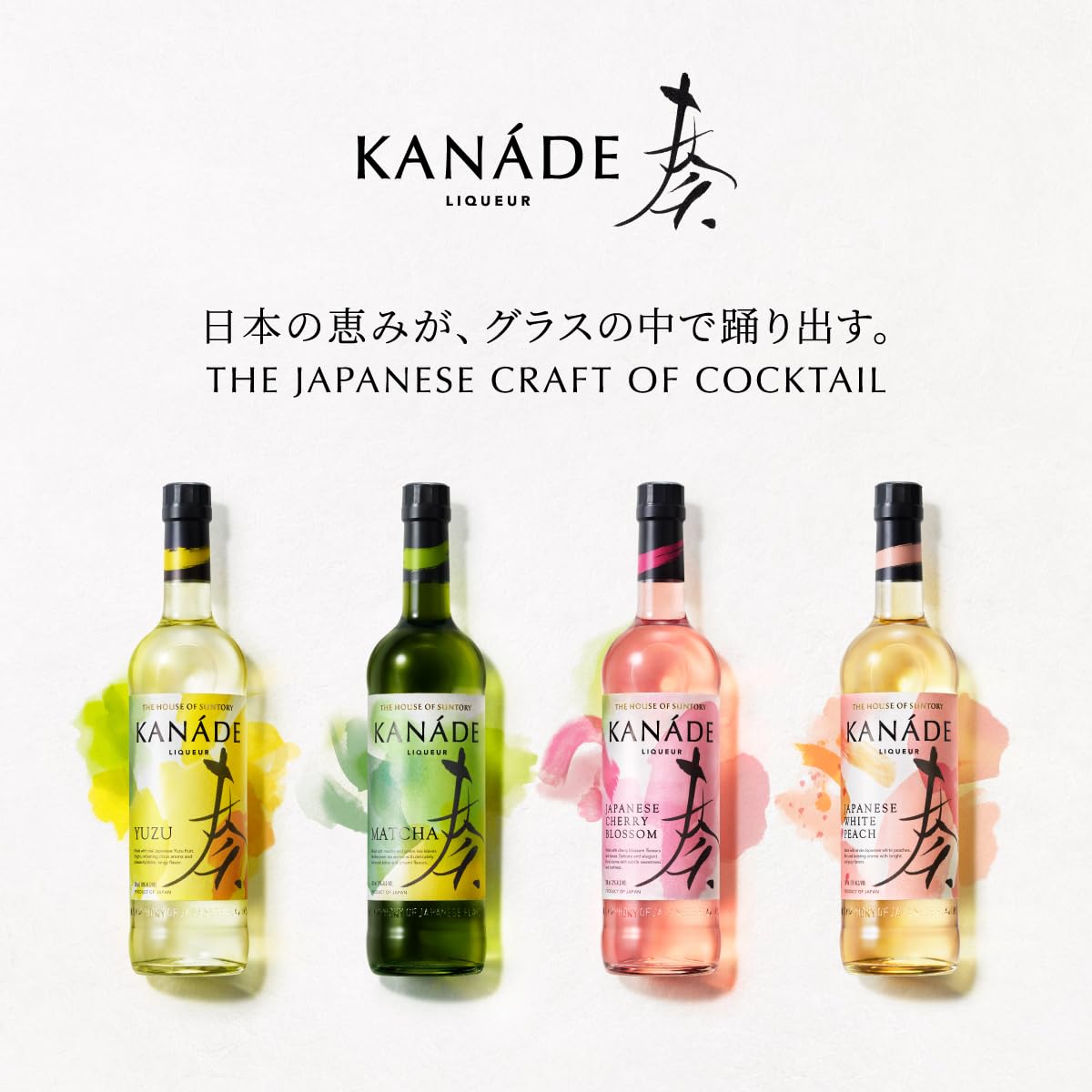 Amazon.co.jp: 奏 KANADE 白桃[ジャパニーズクラフトリキュール 700ml