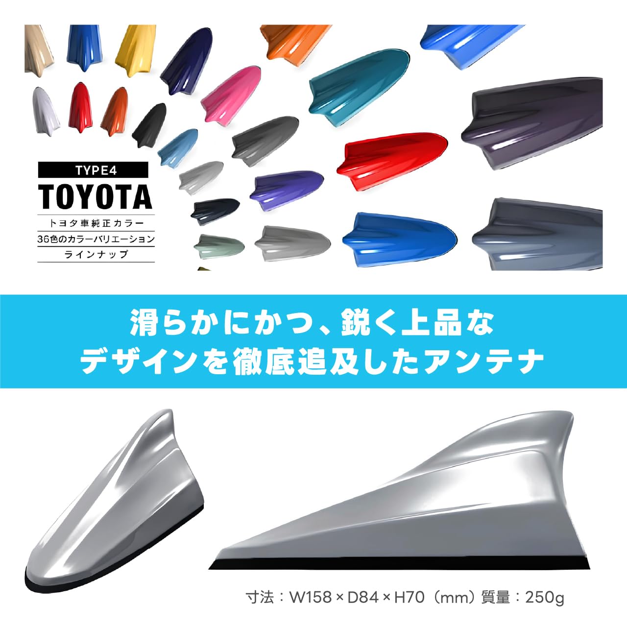 Amazon | Beat-Sonic (ビートソニック) ドルフィンアンテナ FDX4T-1F7
