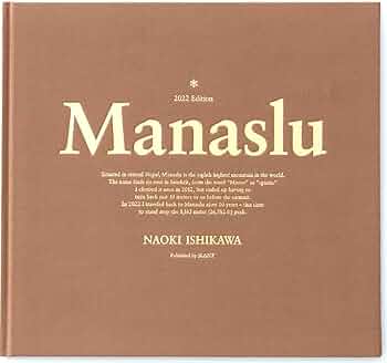 石川直樹　オリジナルプリント額　type-cプリント 石川直樹 オリジナルプリント額 type-cプリント 石川直樹 オリジナル