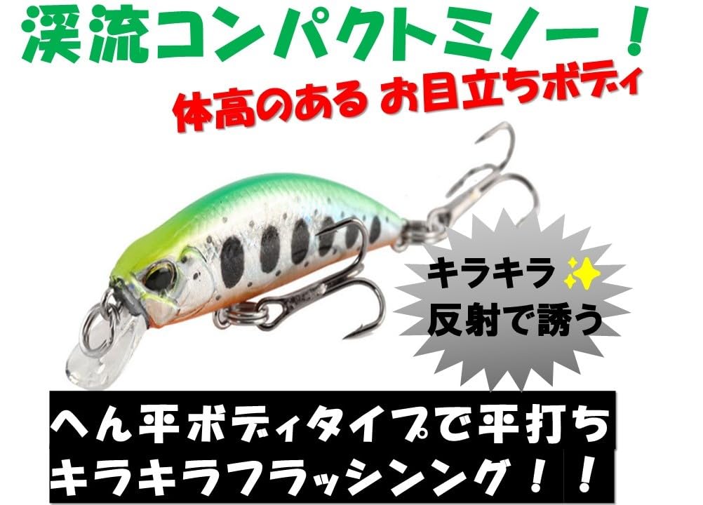 Amazon.co.jp: ナイトアーミー 3.1g トラウト ミノー 3.8cm 5