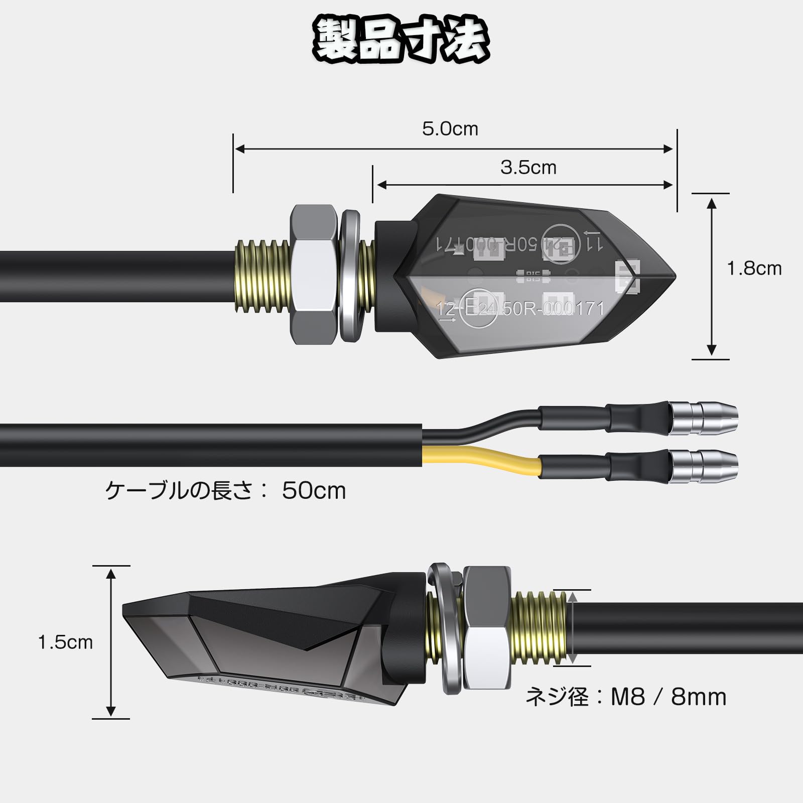 Amazon | Justech LED バイクウインカー DC12V M8ネジ汎用 4個