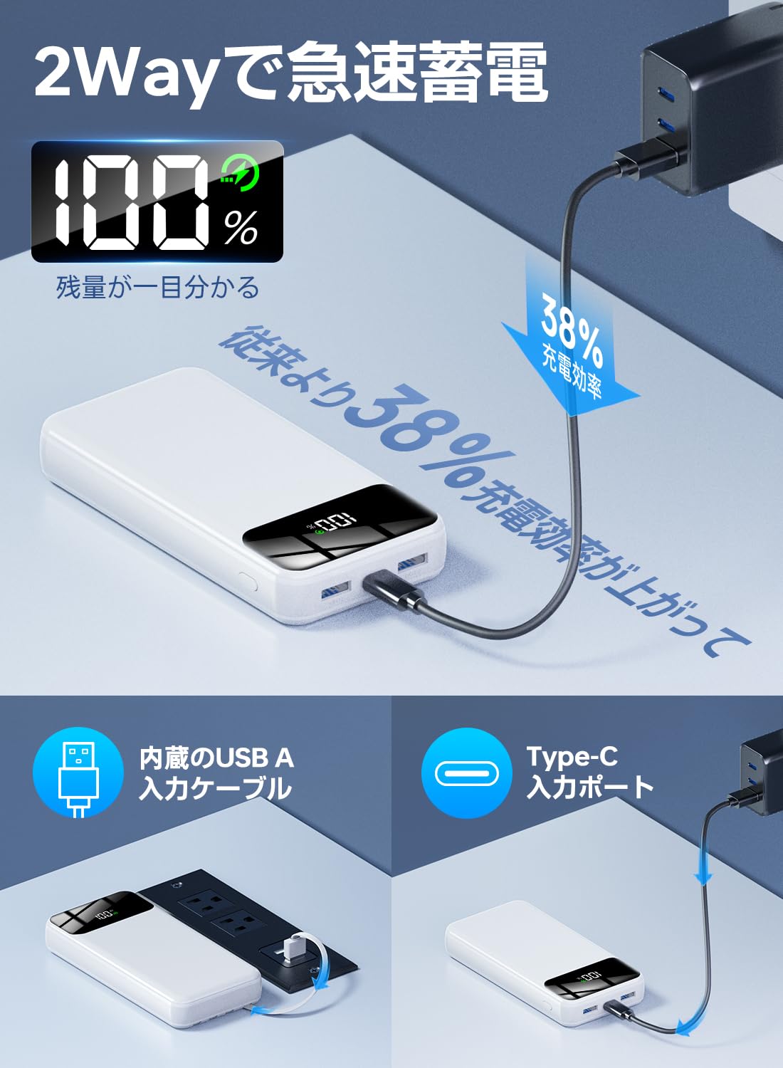 Amazon | Ciunedr【4つのケーブル内蔵・56800mAh大容量】モバイル