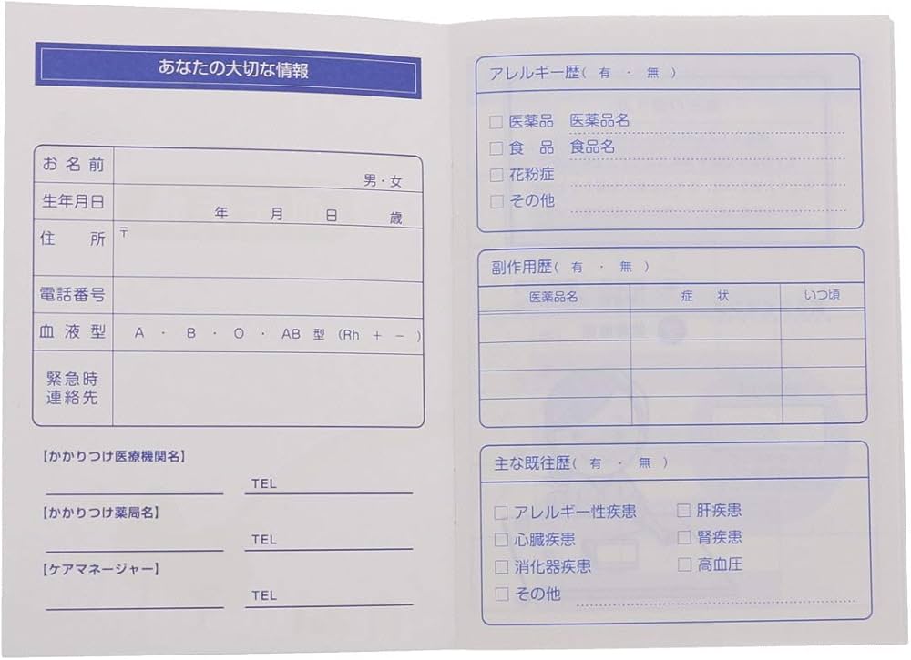 Amazon.co.jp: おくすり雑貨 血圧手帳 虹 数値式 : ホーム＆キッチン