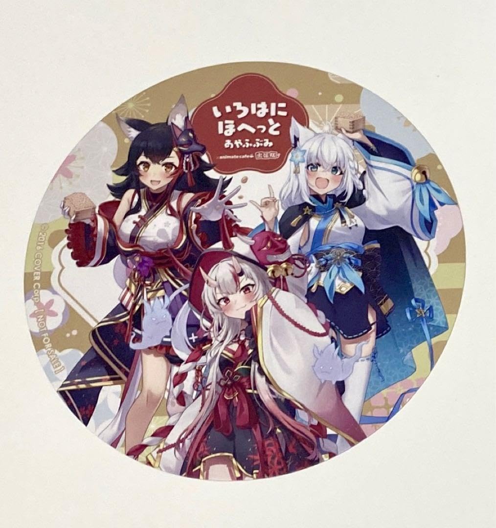 第12回ストフェス2016 Key✕アニメイトカフェ コラボコースター 第12回