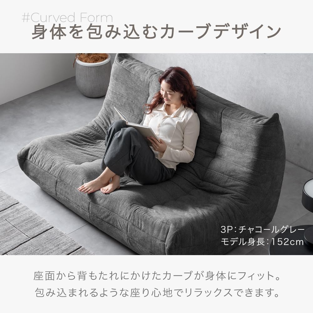Amazon｜タンスのゲン ソファー 2人掛け 【搬入らくらく！圧縮梱包