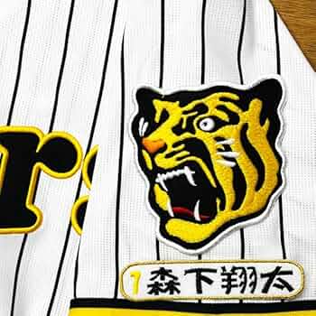 Amazon.co.jp: 阪神 タイガース 刺繍ワッペン 森下 翔太 ネーム