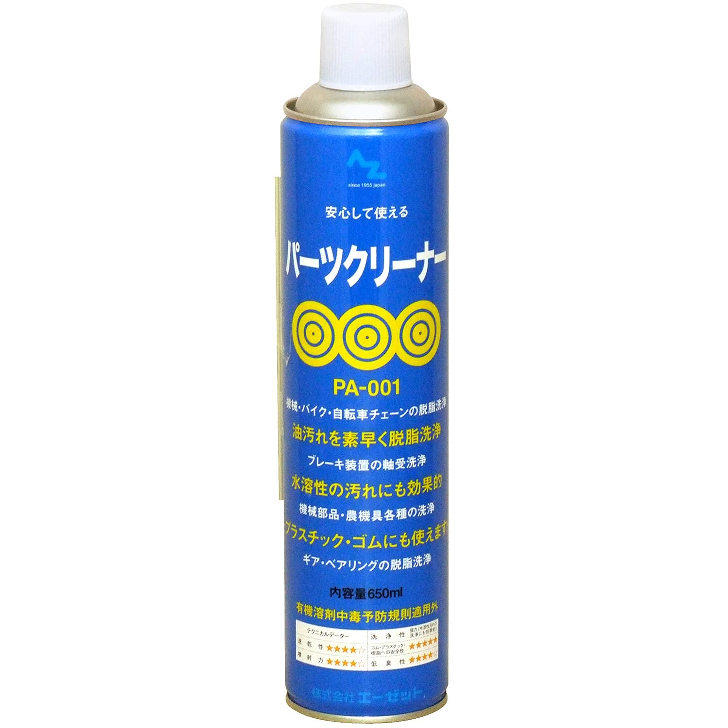 Amazon.co.jp: AZ(エーゼット) パーツクリーナー650ml [PA-001 