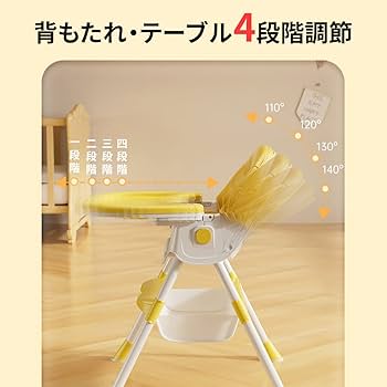 Amazon | ZOOBLY ベビーチェア ハイローチェア 折りたたみ