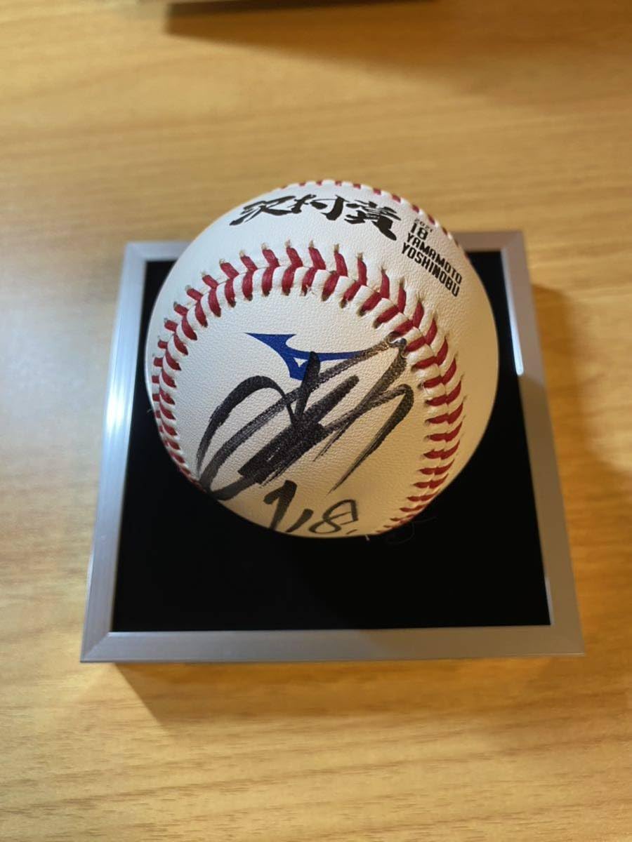 山本由伸 オリックス・バファローズ 球団ロゴ入り直筆サインボール(証拠写真付き) 山本由伸 オリックス・バファローズ 球団ロゴ入り直筆サイン