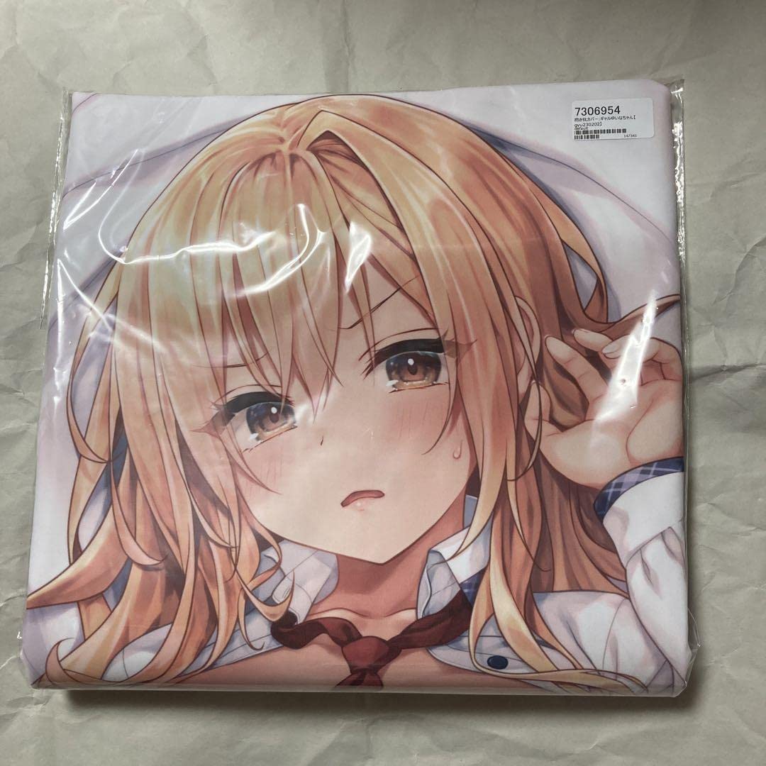 Amazon | 正規品 きのこのみ konomi ギャルゆいなちゃん 抱き枕カバー 