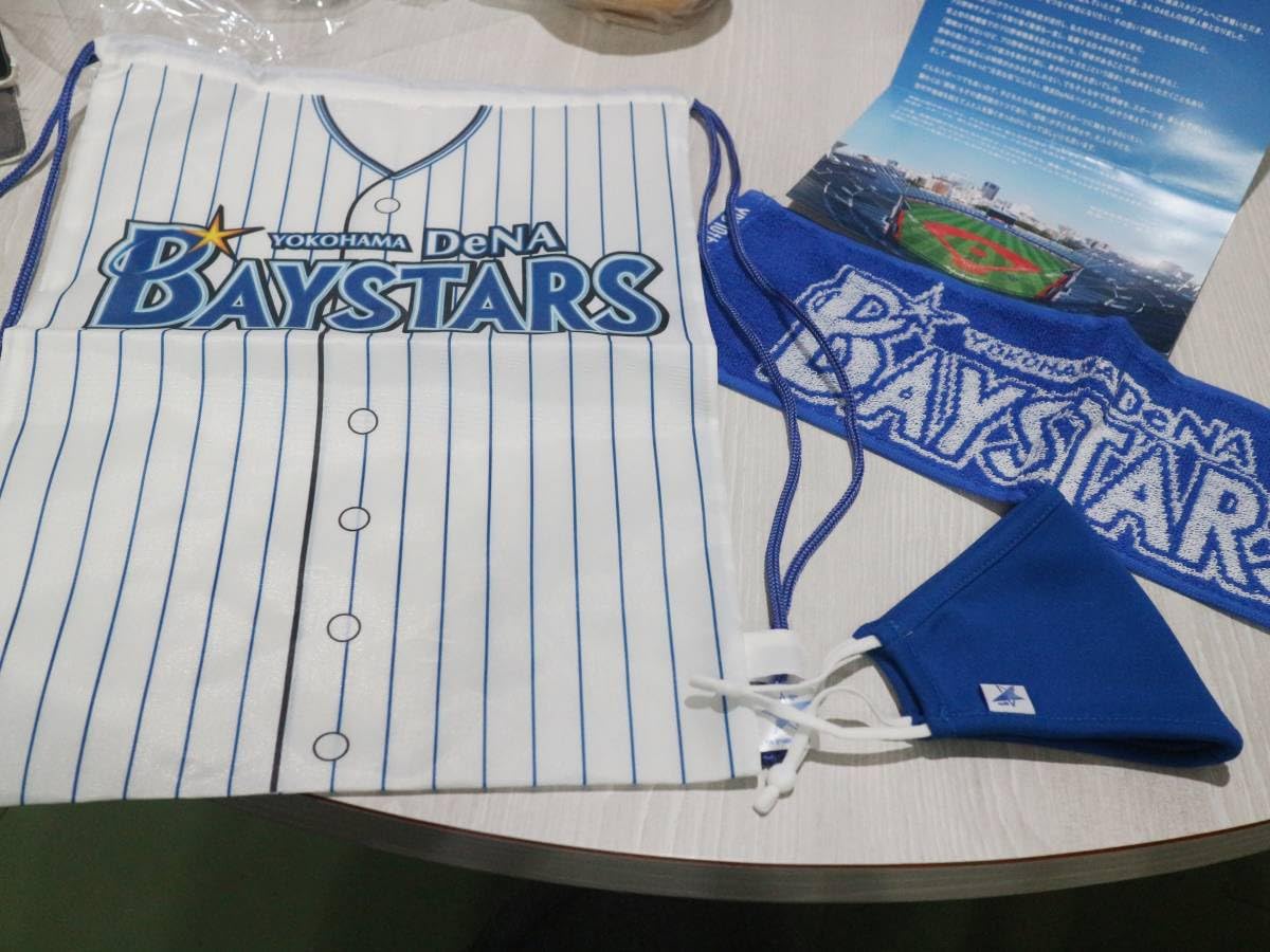 Amazon.co.jp: 横浜DeNAベイスターズ BAYSTARS 応援グッズ 子供 キッズ