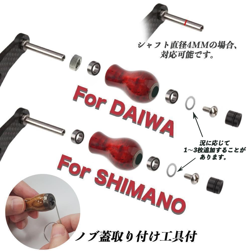 Amazon.co.jp: VISPREA 木製ノブ 2個入り パワーリールハンドルノブ
