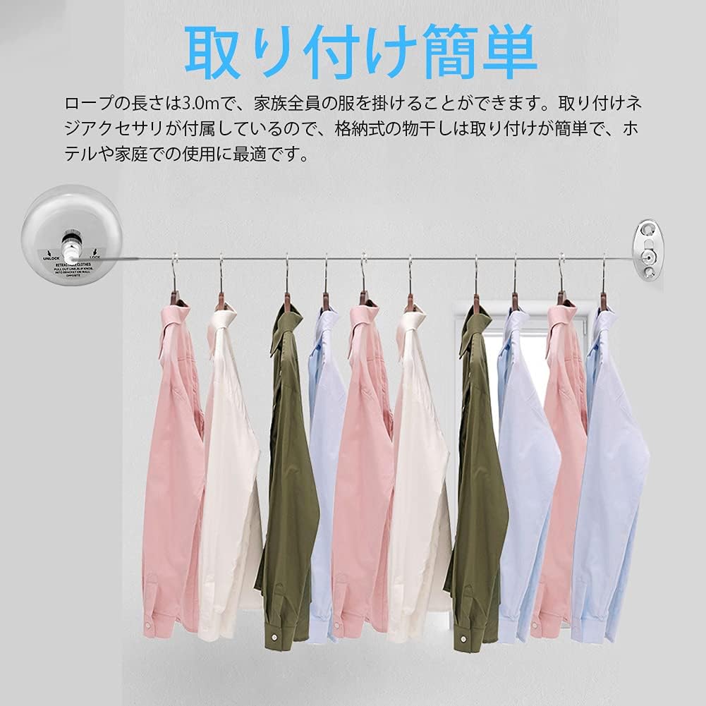 Amazon Co Jp 洗濯物干しロープ 3m 伸縮式物干しロープ 物干しロープ 物干しハンガー 大容量 コード巻き取り式 収納簡単 耐久 錆びにくい 壁取り付け 室内 物干しワイヤー 部屋 家庭 業務用 ホーム キッチン Amazon Co Jp 洗濯物干しロープ 3m 伸縮式物干しロープ 物干しロープ 物干しハンガー 大容量 コード巻き取り式 収納簡単 耐久 錆びにくい 壁取り付け 室内 物干しワイヤー 部屋 家庭 業務用 ホーム キッチン