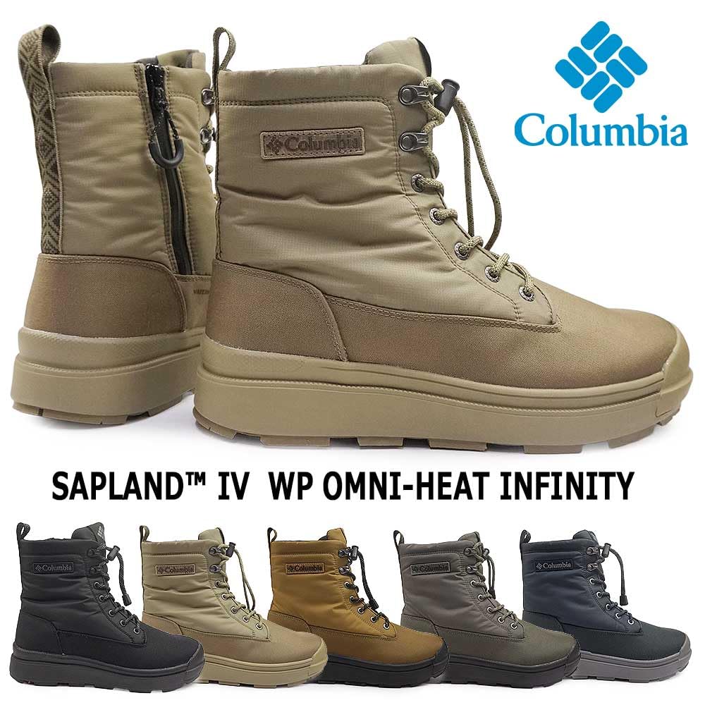 Colombia オムニテック オムニヒートインフィニティ スノーブーツ Amazon.co.jp: 〔コロンビア〕スノーブーツ メンズ サップランド