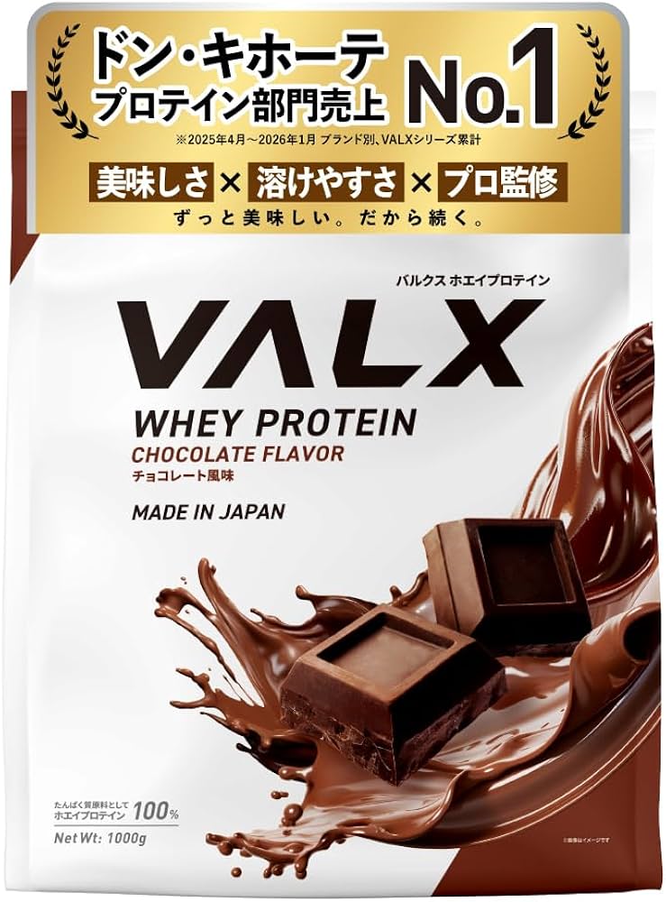 Amazon | VALX バルクス ホエイ プロテイン 1kg ホエイプロテイン